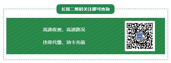 现在高速封路吗 - 今日高速封路情况