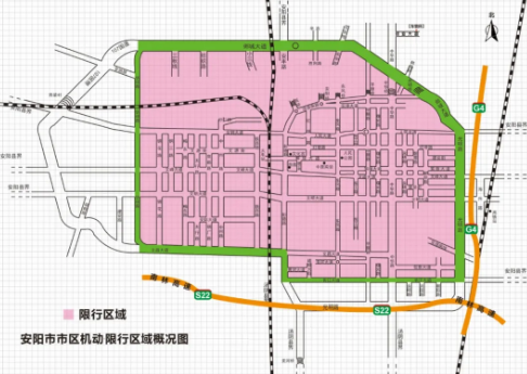 安阳限行2020年最新通告 安阳限行2020年最新通告