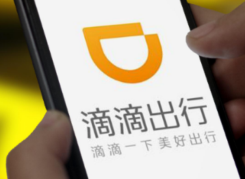 滴滴注册司机车辆要求,滴滴注册司机怎么注册 滴滴注册司机车辆要求,滴滴注册司机怎么注册